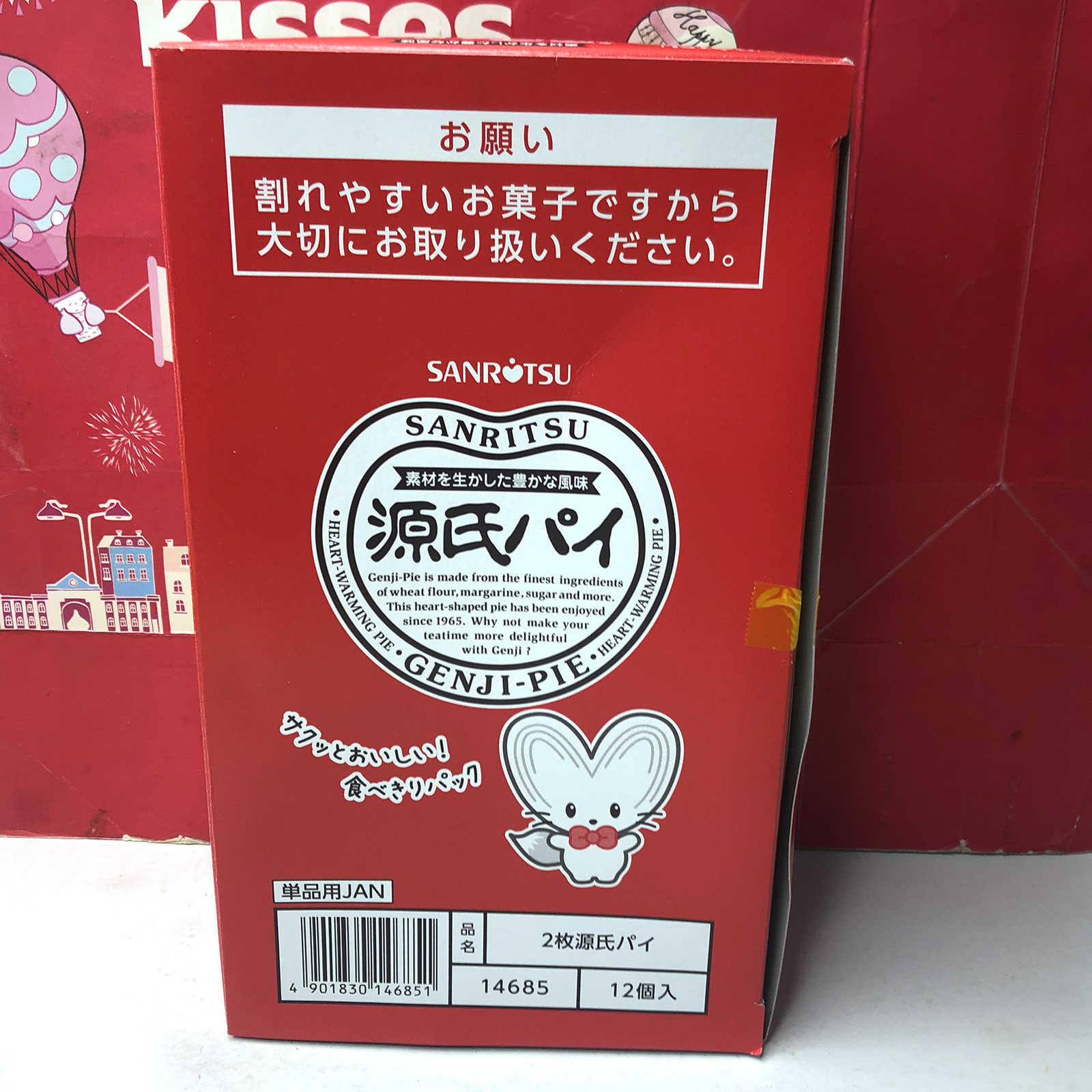 临期清仓日本进口三立源氏蝴蝶酥240g(24枚入)美味休闲零食独立装