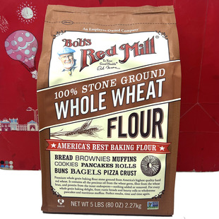 临期清仓 美国进口鲍勃红磨坊全麦粉2.27kg烘焙调味西餐品面粉