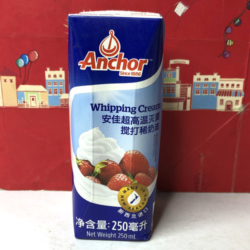临期 新西兰进口安佳超高温灭菌搅打稀奶油250ml快手烘焙原料蛋糕