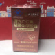 辅酶Q10片30g 0.5gx60粒 软胶囊31g 临期特价 0.5x62 保健食品