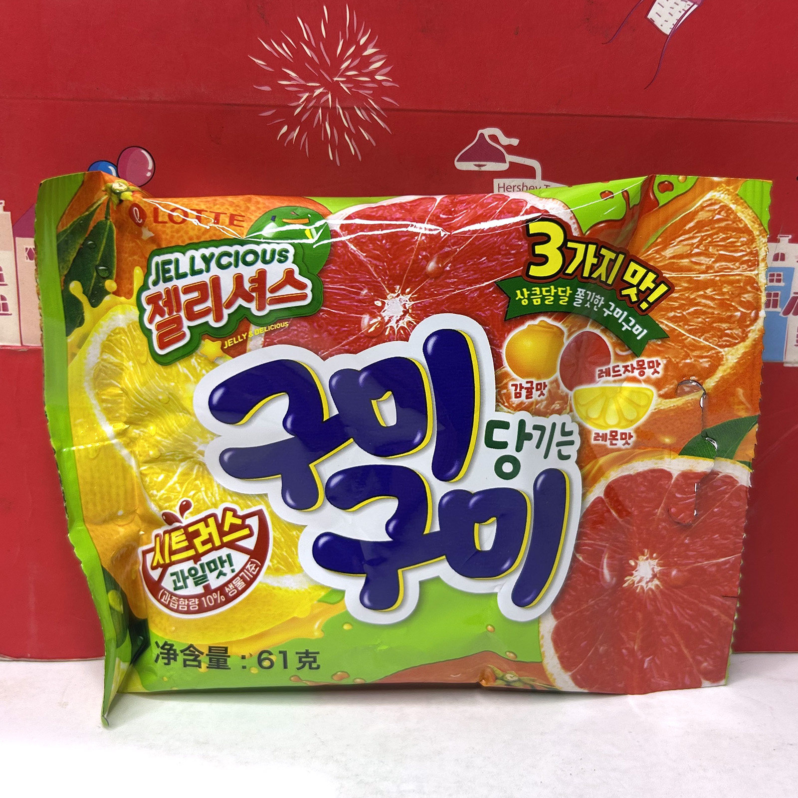 临期 韩国进口乐天柑橘味软糖61g糖果零食小吃休闲儿童休闲食品