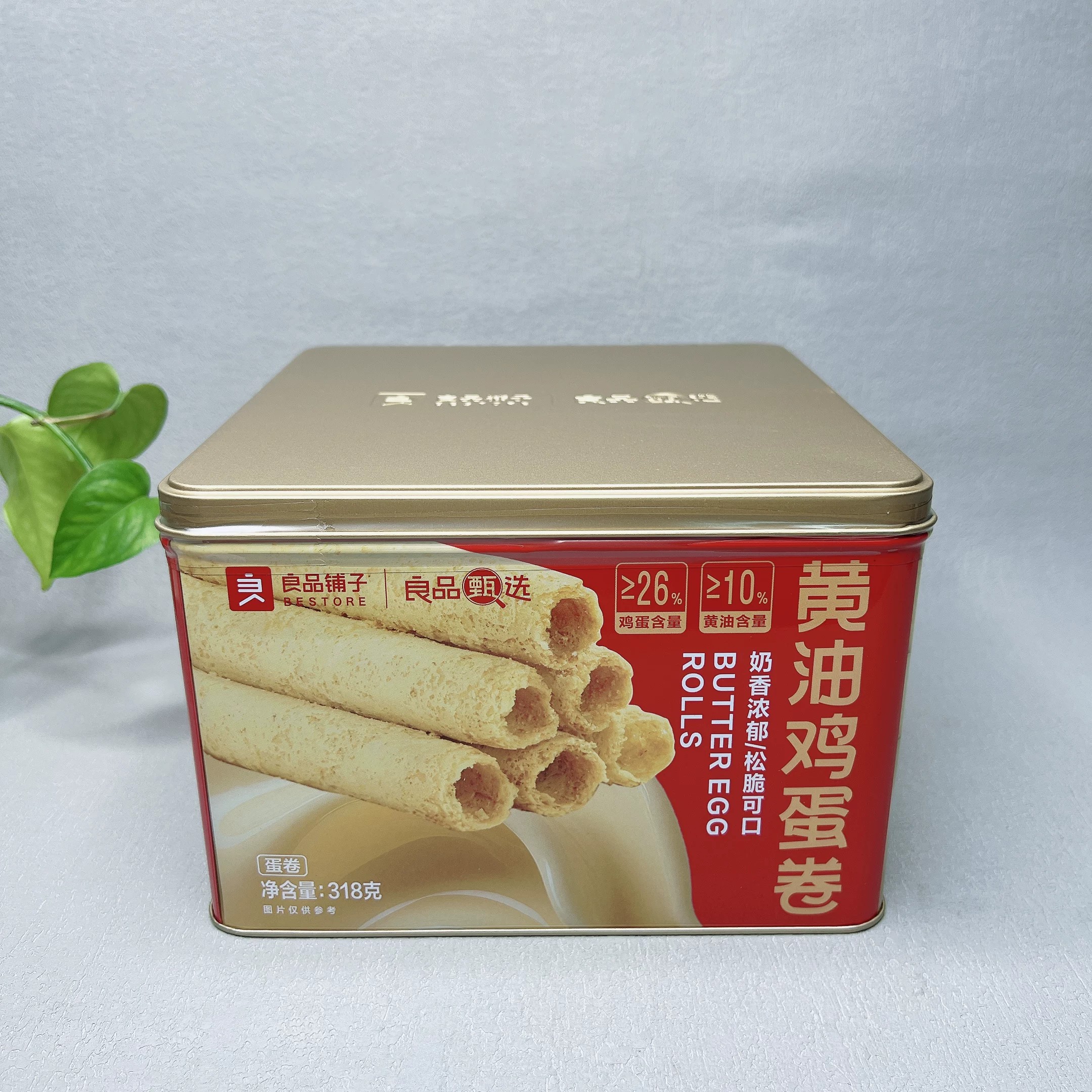 临期特价 热销品牌黄油鸡蛋卷318g休闲下午茶零食糕点伴手礼品