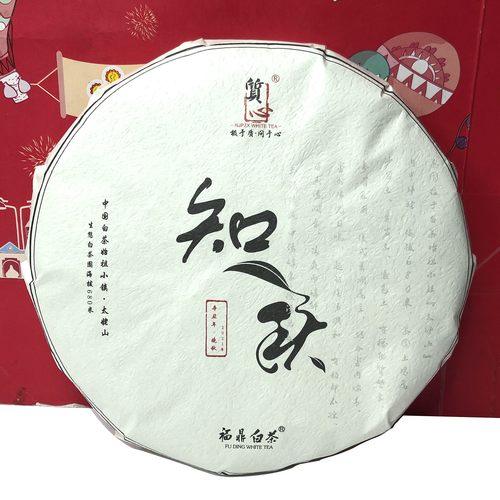 知秋白茶300g茶饼福鼎大白茶大豪茶朋友茶私藏茶年货送礼特价清仓