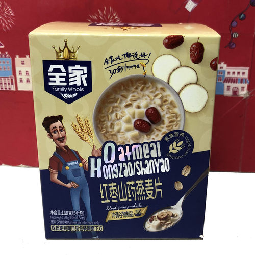 临期清仓 红糖生姜/红枣山药/陈皮红豆燕麦片营养即食代餐