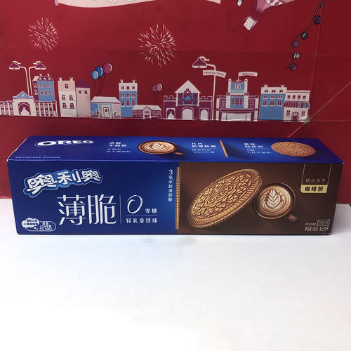 临期薄脆轻乳拿铁味夹心饼干95g/树莓+蓝莓味夹心饼干97g休闲零食