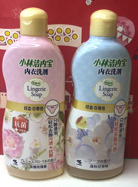 内衣洗涤剂洗衣液淡雅玫瑰香/温和皂香味300ml抑菌易清洗机手洗