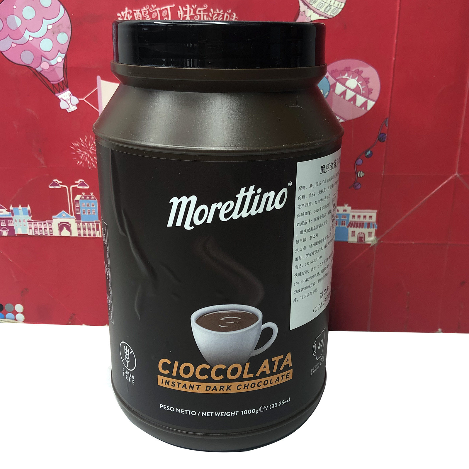 临期清仓意大利进口魔克金牌热饮可可粉1kg巧克力冲饮粉冲泡烘焙,咖啡/麦片/冲饮,可可/巧克力饮品,淘宝优惠券,粉丝福利购,淘宝优惠卷