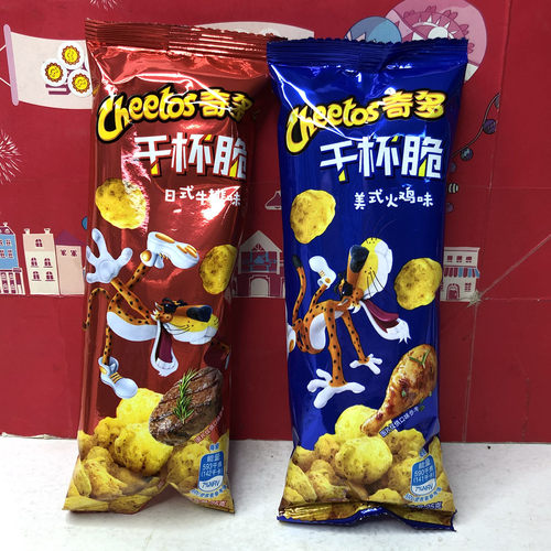 临期清仓 美式火鸡味玉米棒/日式牛排味25g网红追剧办公室零食