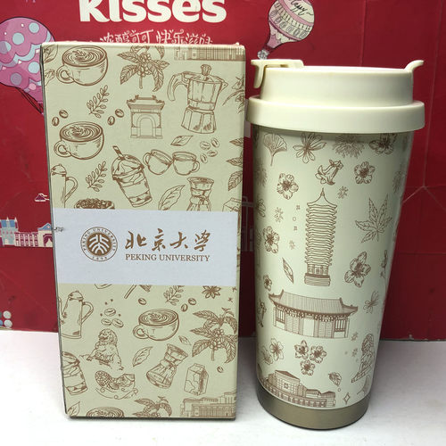 316燕园情咖啡杯500ml保温保冷杯子保温杯上班族学生可爱金榜题名