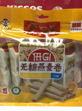 临期清仓 低GI无糖燕麦卷96g（16gx6）蛋卷饼干独立装零食小吃