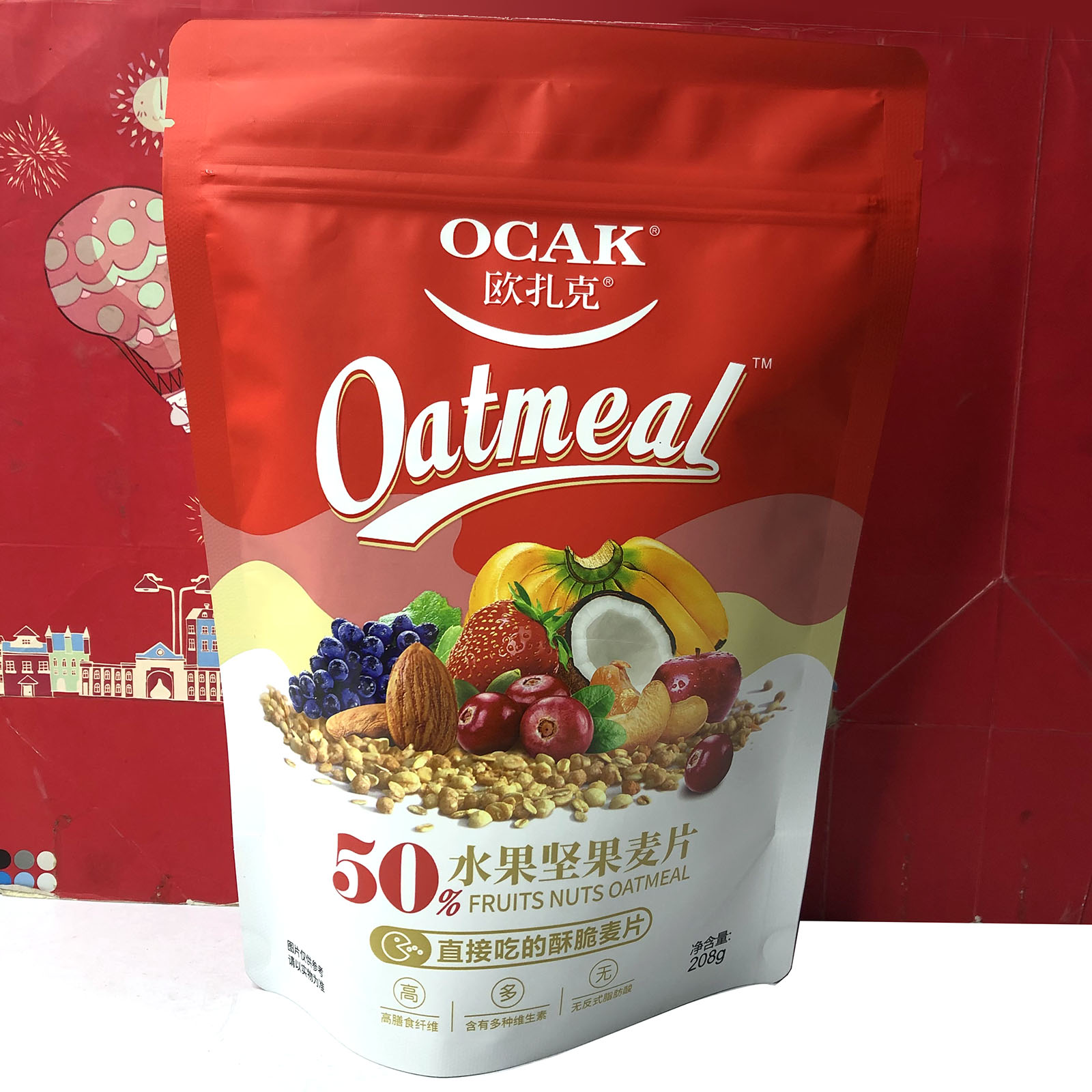 临期特价国产50%水果坚果麦片208g干吃即食营养代餐什锦酥脆麦片