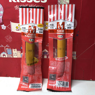 临期特价 流心芝士脆皮肠/美式脆皮热狗肠45g熟肉美味小吃即食