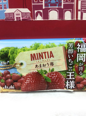 日本进口朝日清凉糖果7g薄荷糖草莓柠檬味压片润喉糖提神清新口气
