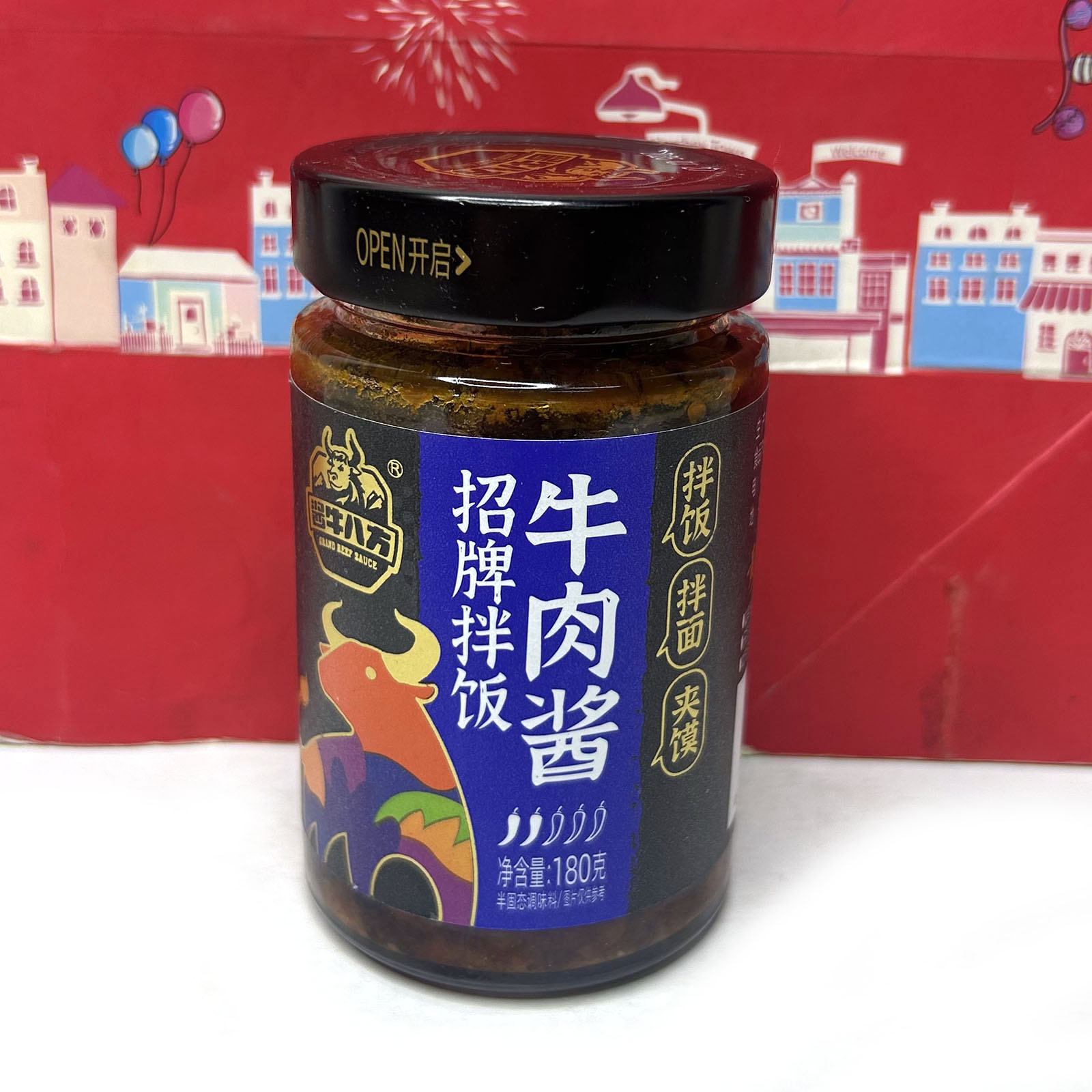 临期清仓招牌拌饭牛肉酱/脆藕外婆菜/香草芯拌面拌饭调味酱下饭酱图片