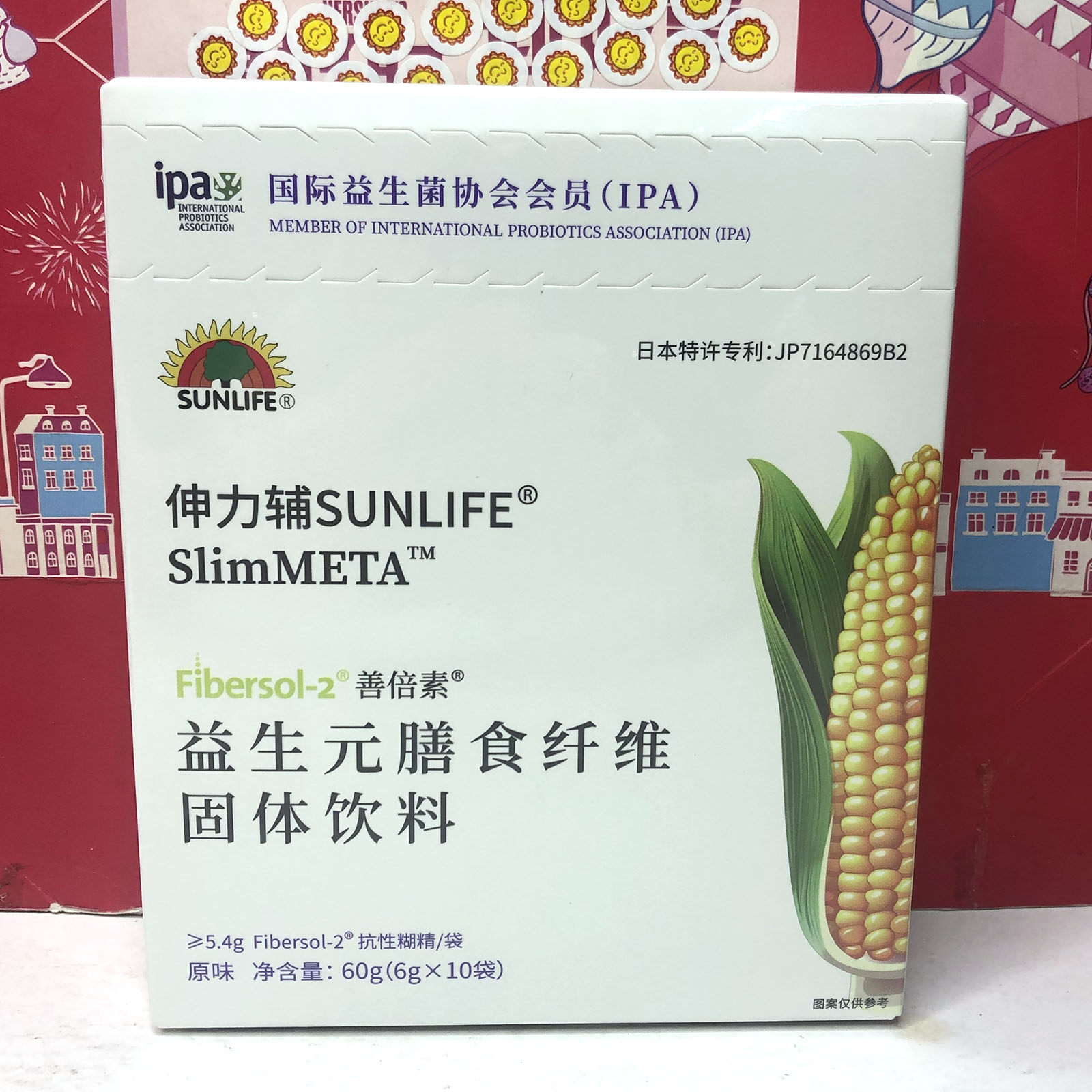 临期特价伸力辅普倍素益生元膳食纤维固体饮料60g(6g*10袋)冲饮品