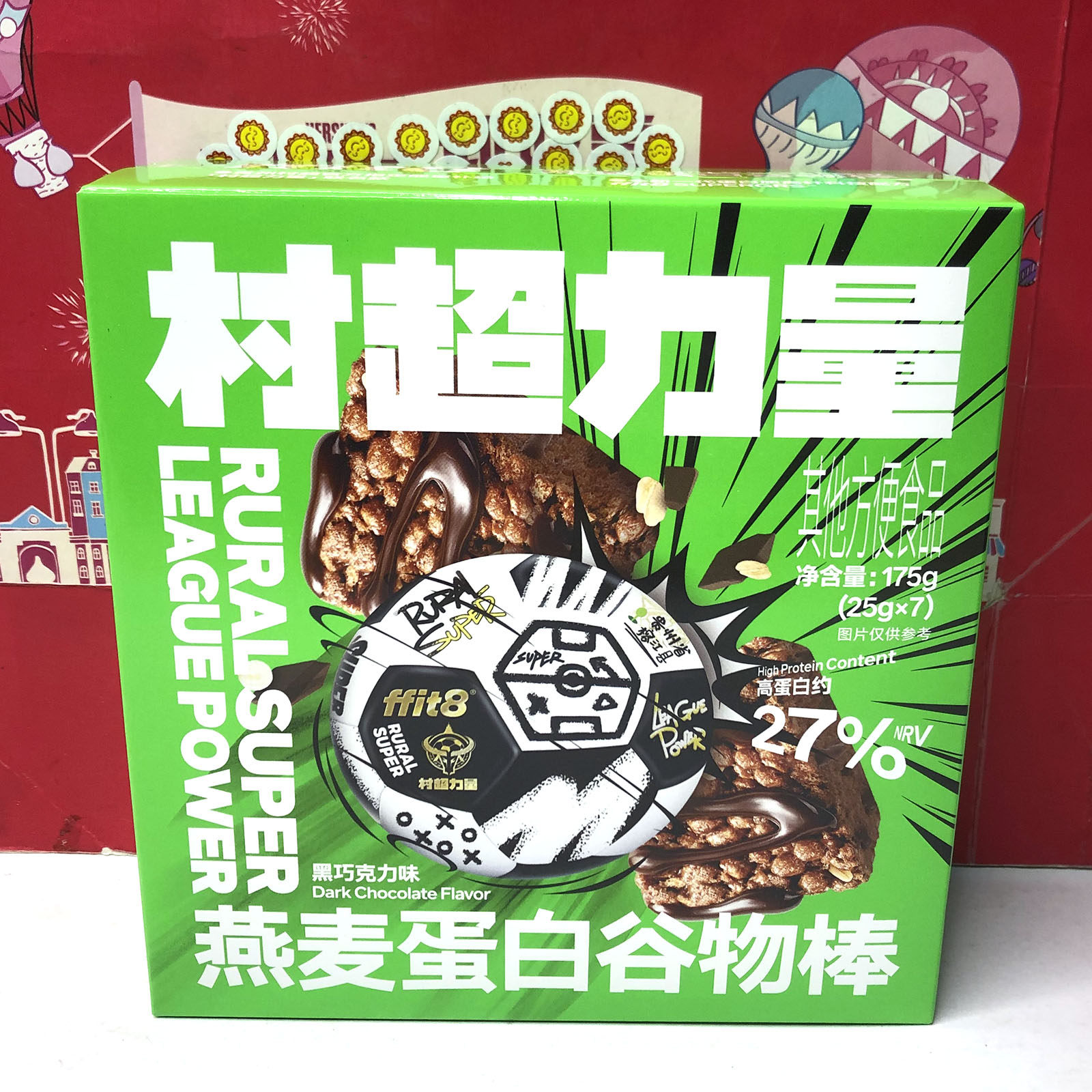 特价燕麦蛋白谷物棒黑巧克力味/厚乳椰椰味175g休闲零食健身代餐