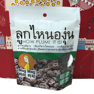 临期清仓 天后辣梅25g休闲零食品果干蜜饯 泰国进口李子干50g