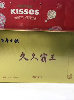 临期特价 百年中铁久久霸王风味饮料160ml（20ml*8）休闲即饮品