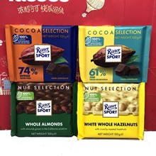 德国原装进口全扁桃仁牛奶巧克力/浓醇黑巧100g休闲零食临期特价