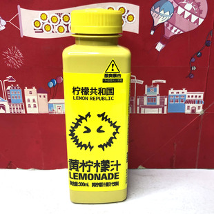 临期 黄柠檬汁300g/蔬菜汁/蓝莓果蔬汁220ml即饮清凉解渴果汁
