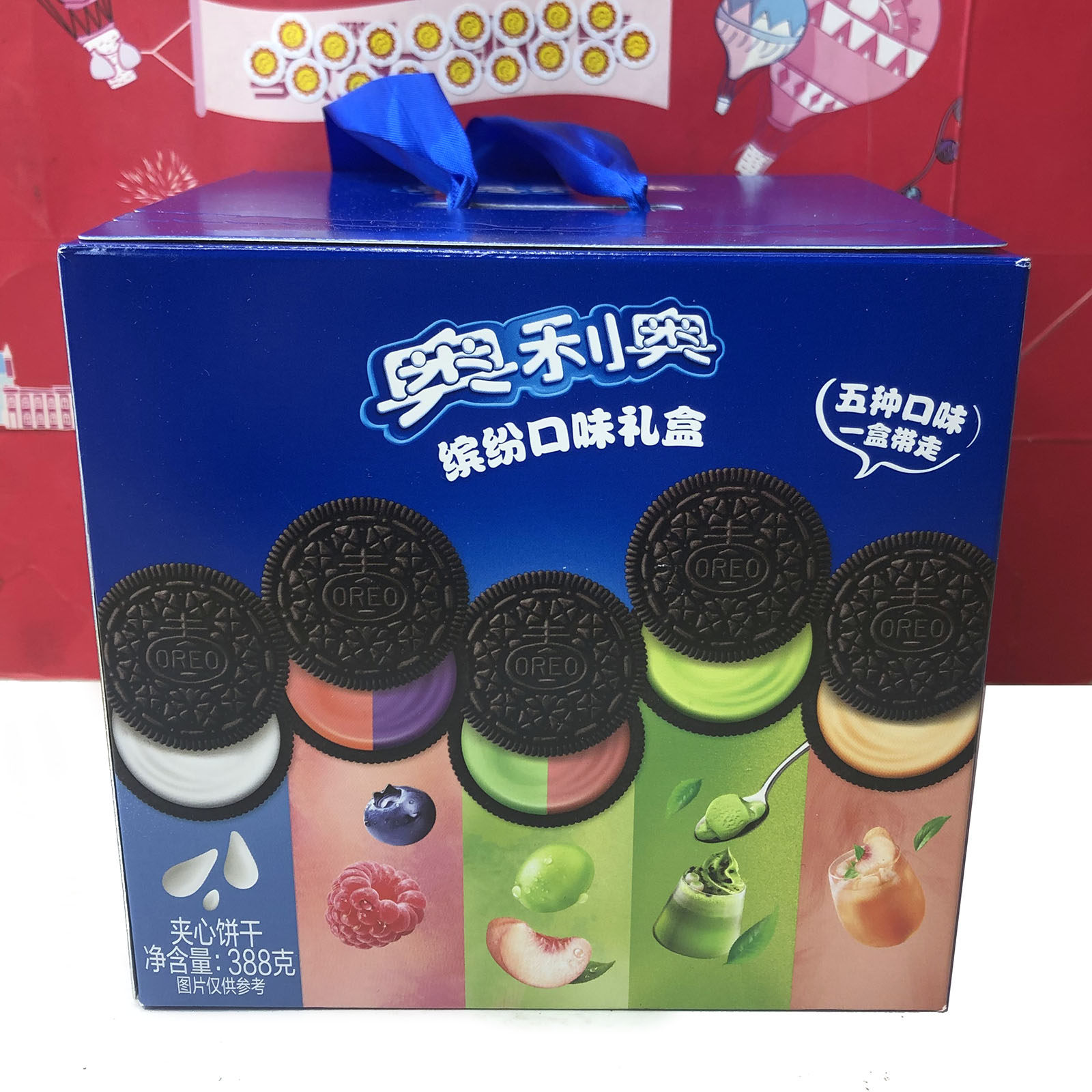 奥利奥缤纷口味礼盒388g休闲零食饼干多口味混合装露营点心特价