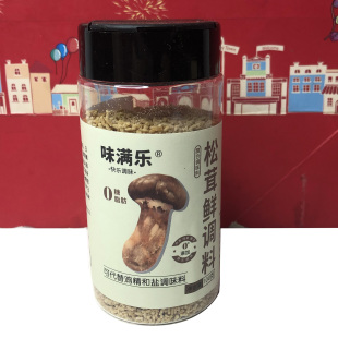 特价 松茸鲜调味料100g家用炒菜烹调料理调味品新日期 清仓