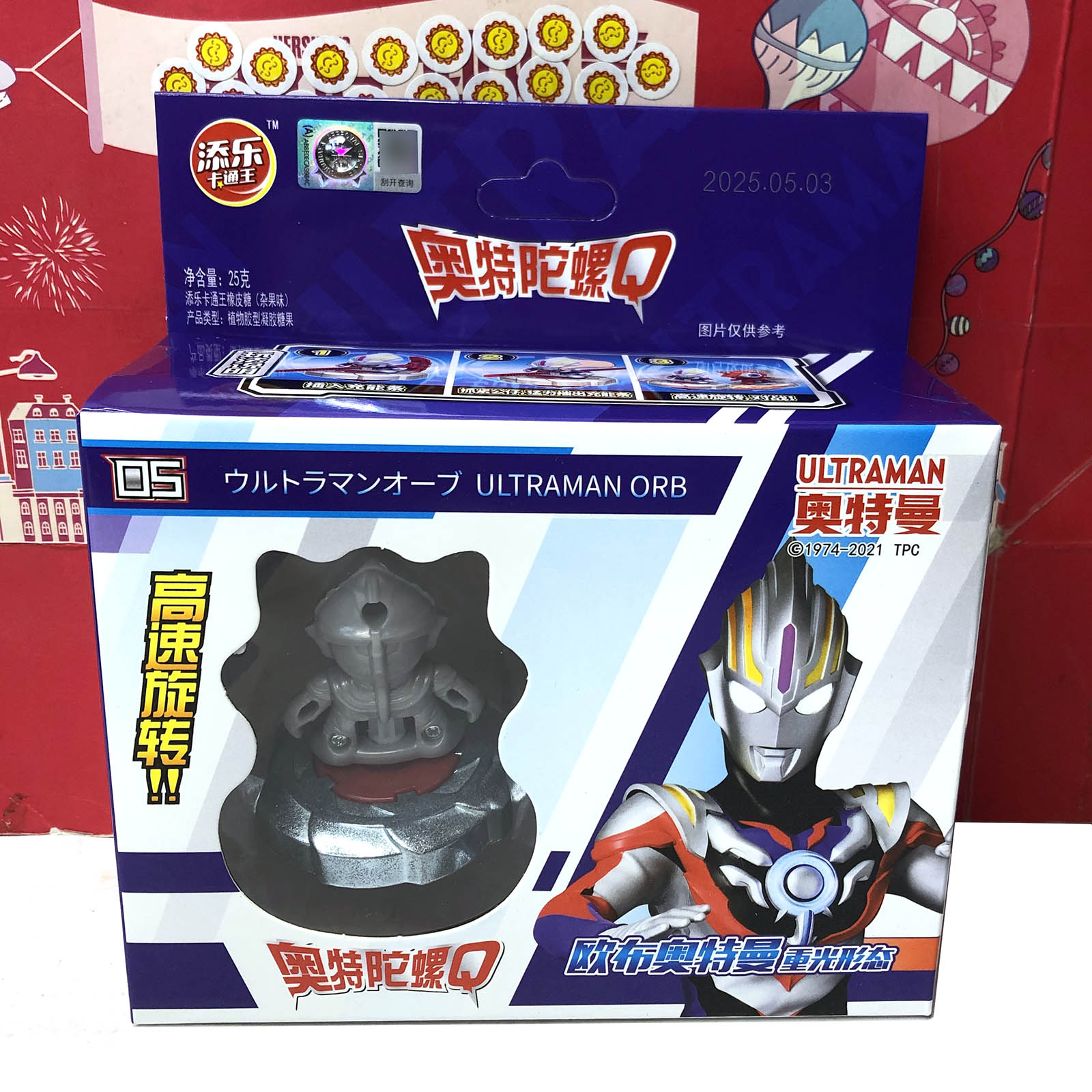 临期特价 添乐卡通王果汁软糖杂果味草莓味聚会休闲零食糖果QQ糖