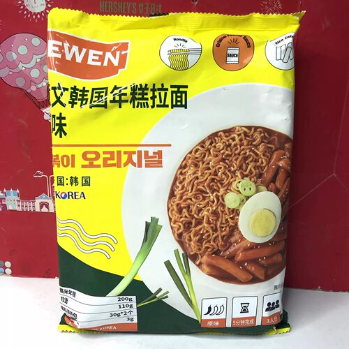 临期 韩国进口意文年糕芝士味368g含酱料/年糕拉面原味/辣味373g
