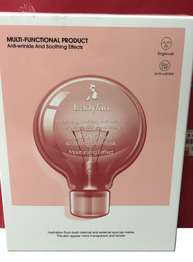 特价清仓 韩国进口紧致塑颜面膜30gx10片/盒