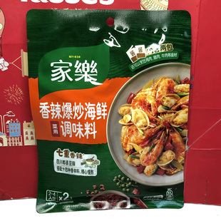 临期特价 家乐香辣爆炒海鲜调味料80g炒菜烹调料理 清仓