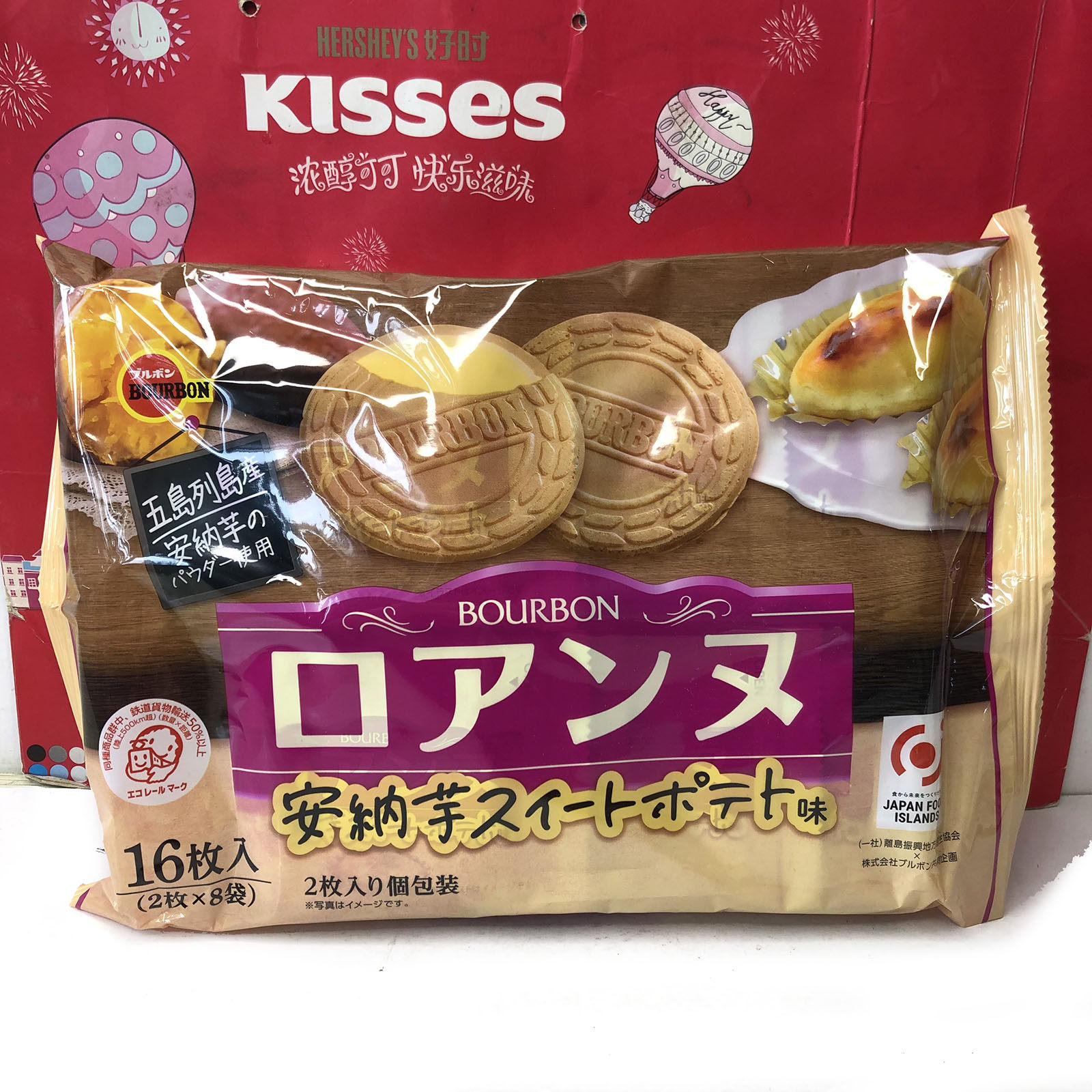 临期特价日本进口波路梦烤红薯味奶油夹心脆饼113.6g休闲零食点心