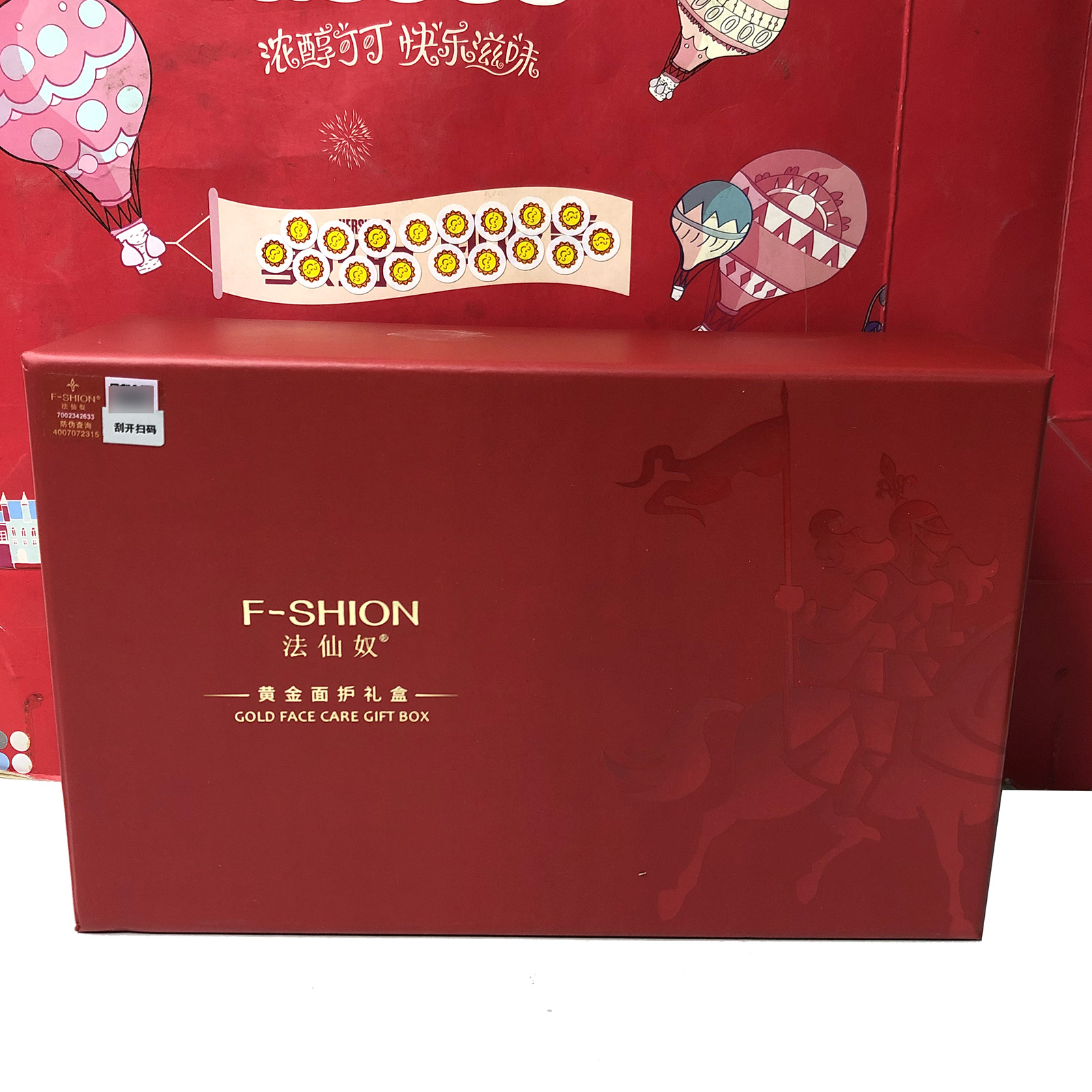 临期清仓 黄金面护礼盒安润修护冻干精华山茶精华油养颜黄金霜