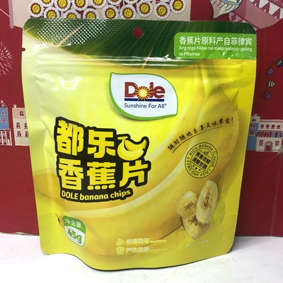 临期特价 香蕉片45g原料原产国菲律宾果脯蜜饯休闲零食小吃