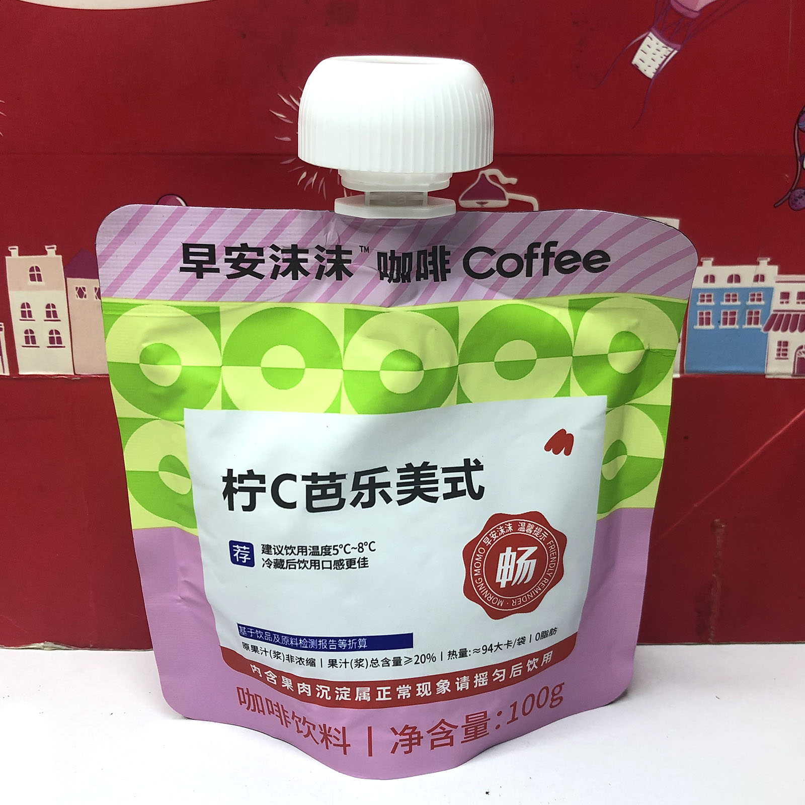 临期特价 芭乐美式柠檬味咖啡饮料100g袋装即饮咖啡