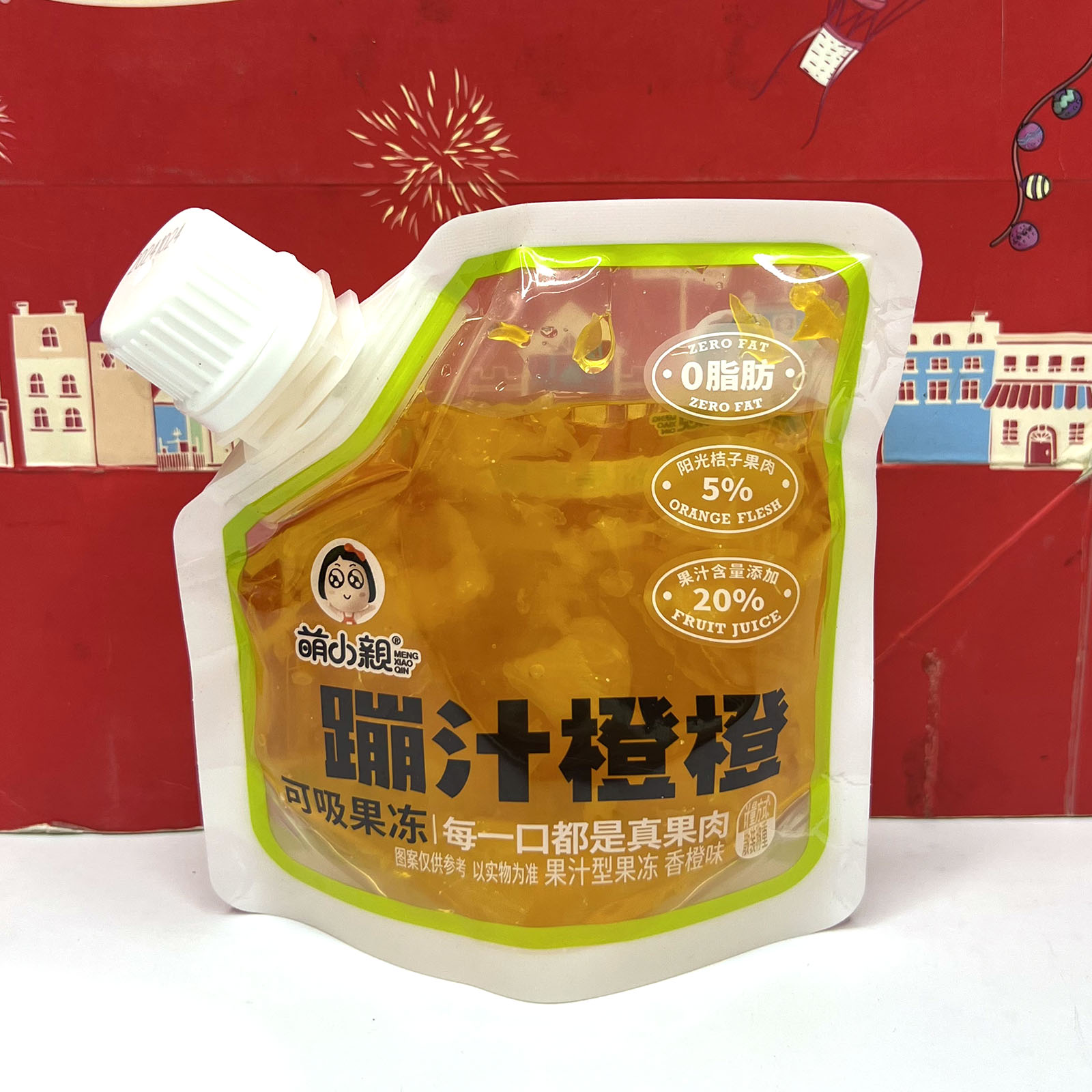 临期 散装多种零食果粒橙橙/多肉果果/花椒锅巴/香草冰激凌布丁