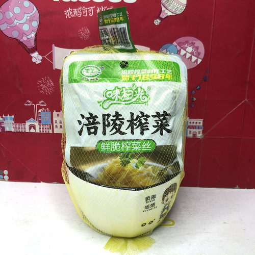 临期 鲜脆/香辣榨菜丝80gx8袋下饭菜即食咸菜