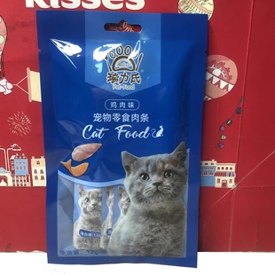 临期宠物零食猫粮全价猫条鸡肉味三文鱼味12g 袋主食海鲜便携 6条