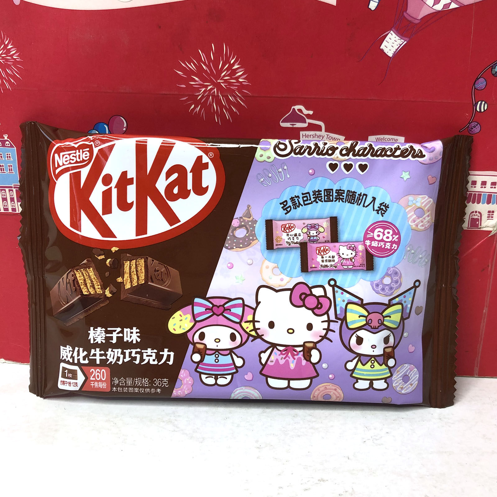 临期 KitKat雀巢奇巧威化巧克力牛奶/榛子/橙子味36g休闲零食