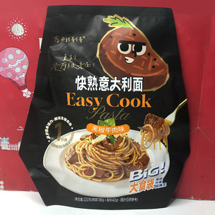临期特价 黑椒牛肉味222g煮面代餐 快熟意大利面番茄肉酱味