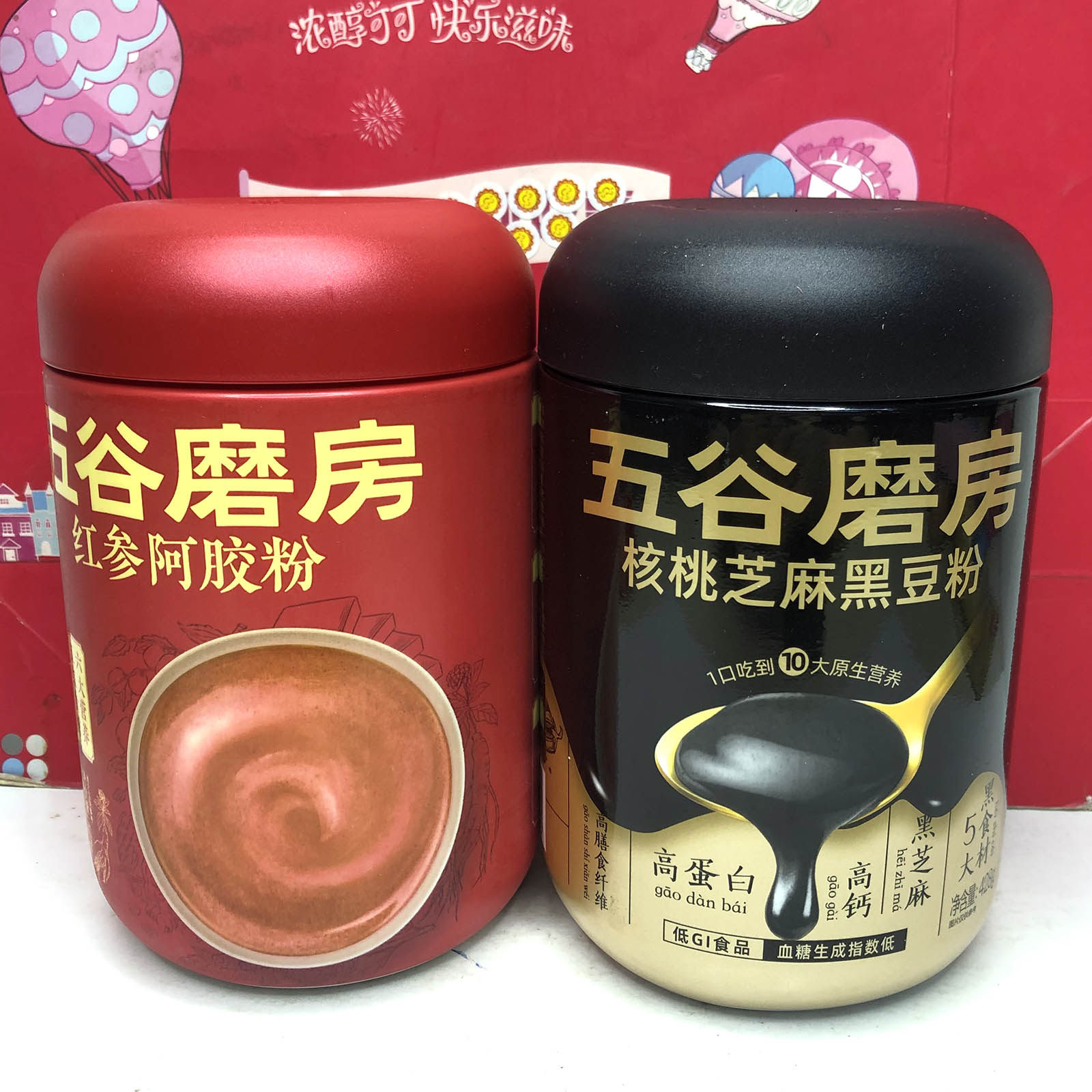 临期 红参阿胶粉/核桃芝麻黑豆粉428g营养早餐冲调谷物健康食品