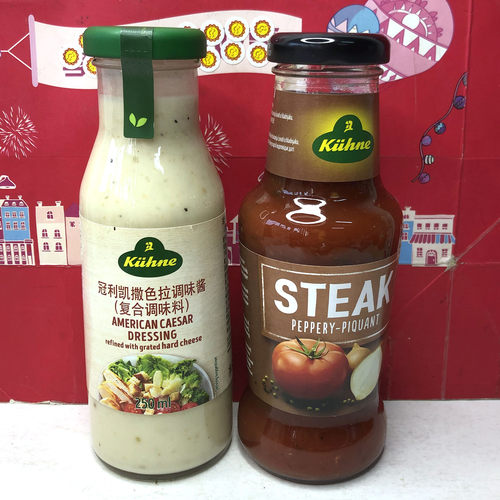 临期 德国进口凯撒色拉调味酱250ml牛排酱家用商用西餐烘焙调味酱