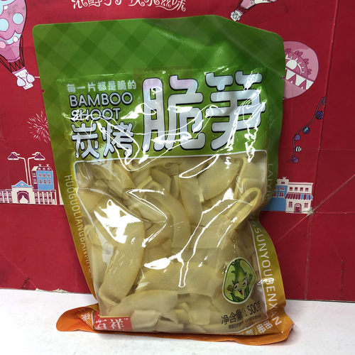 临期 炭烤脆笋500g袋装 烹饪炒菜凉拌煲汤方便速食竹笋