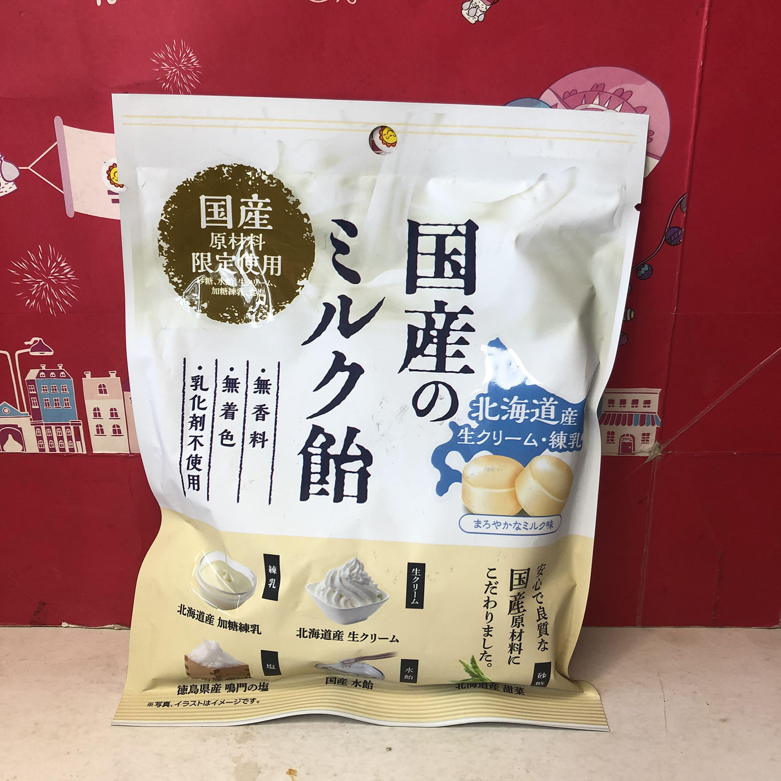 临期 日本进口春日井盐味糖60g/加藤北海道炼乳糖多品牌零食小吃