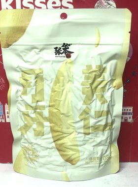 临期 月牙美仁瓜子108g熟制葵花籽休闲零食小吃