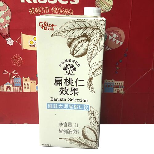 临期特价 咖啡大师格力高扁桃仁饮料燕麦奶植物蛋白风味即饮品