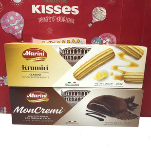 临期清仓 意大利进口克鲁米尼经典黄油饼干/巧克力杏仁味饼干零食
