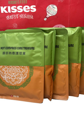 特价清仓 膝部热敷护理宝蒸汽发热贴1贴装*6包暖宝宝稳定发热护膝