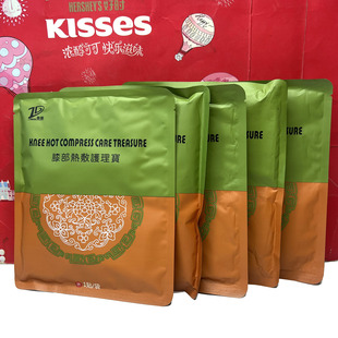 6包暖宝宝稳定发热护膝 膝部热敷护理宝蒸汽发热贴1贴装 特价 清仓