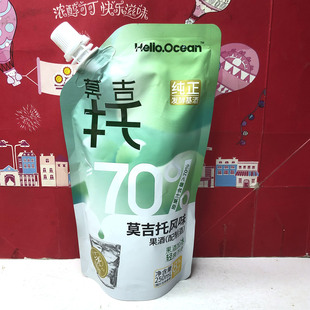 临期清仓 Hello.ocean 70%果酒配制酒葡萄梅酒微醺聚会轰趴饮品