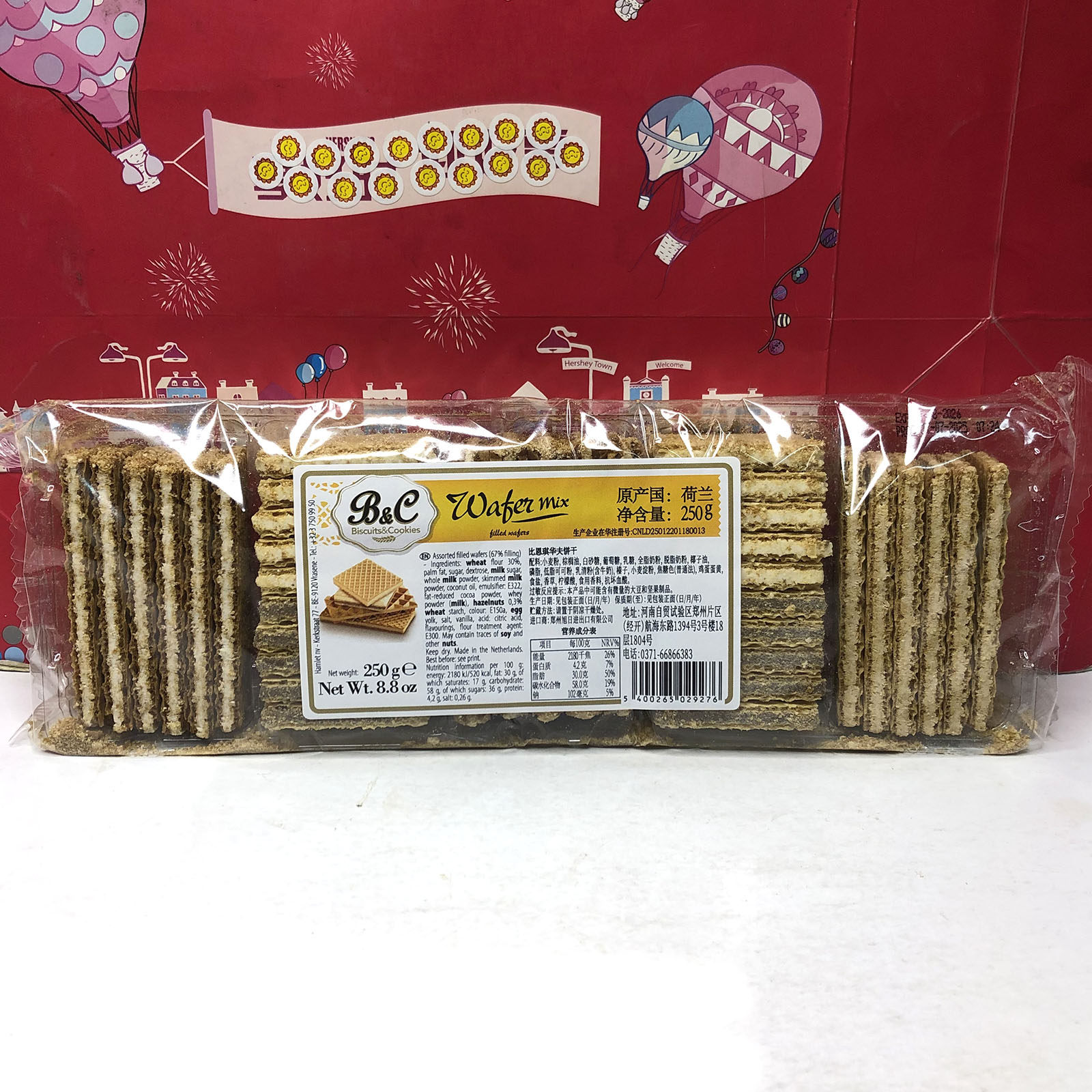 临期清仓 荷兰进口比恩琪华夫饼干250g休闲零食小吃